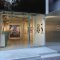WALLS TOKYOの写真 2