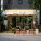 PIZZERIA DA GAETANO　福岡の写真 1