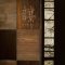 RESTAURANT OTOWAの写真 16